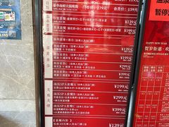 价目表-清水湾足道馆