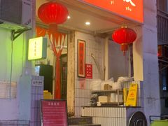 -友谊食店·北城天街