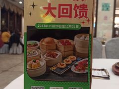 -东江渔村·古典园林·30年粤菜老字号(太和店)