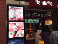 -麦当劳(无锡滨湖万达店)