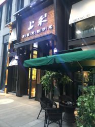 -上禾 HAIR SALON