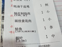 -腰记饭店(龙源路店)