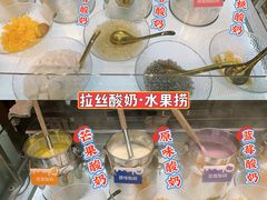 -溪边姑娘·拉丝酸奶水果捞(春熙路店)