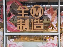 -一鸣真鲜奶吧(星光广场店)