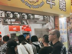 -老day牛杂(官也街总店)