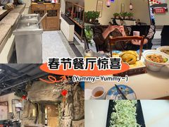 -遇见长安之高山流水(李家村万达店)