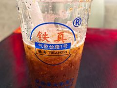 -铁真·刨冰红焖羊肉·正宗老字号
