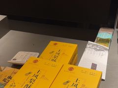 -乾芝斋·苏式糕点·碧螺春茶酥(平江路店)