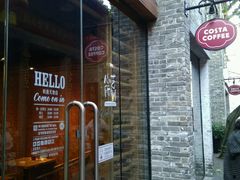 -COSTA COFFEE(岭南天地店)