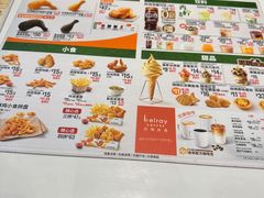 -德克士(前门店)