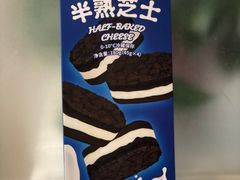 奥利奥半熟芝士-好利来(新华店)