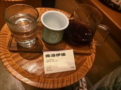 -FUN COFFEE