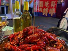 -阿财老铺·老蚌埠龙虾城(华夏总店)