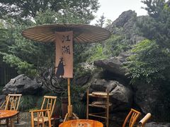 -金庸书院