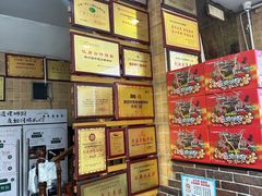 -西环肥仔螺蛳粉(总店)