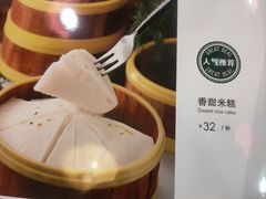 -大酒缸(高碑店文化新大街店)