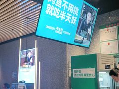 -半天妖烤鱼(印象城店)