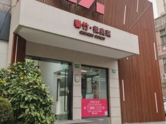 -春竹·微奥莱(北京西路店)