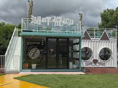 -余姚四明湖开元名都度假酒店·夏威夷西餐厅