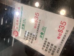 -义顺牛奶公司(庇利金街店)
