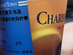 -CHARLIETOWN红茶公司(南京万象天地店)