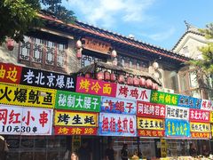 -滦州古城