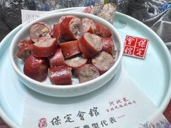 -保定会馆(红旗大街店)