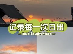 -库木塔格沙漠