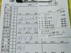 -海鲜街菜馆(海珠南路店)