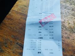 账单-艳阳天(明德北路店)