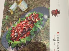 -兰木肆·云南菜(龙湖U城天街店)
