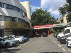 -浙江大学(玉泉校区)