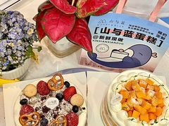 -山与蓝蛋糕(勒泰店)