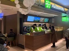 -奈雪的茶(重庆万象城北区店)