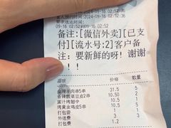 -木屋烧烤(南新店)