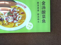 -吴氏老妈·23年家常菜(古城店)