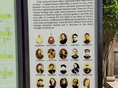 -三坊七巷历史文化街区