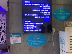 -鲜佰汇海鲜烤肉自助餐厅(银座商城泰安店)