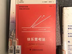 -杭州滨江区图书馆科技分馆