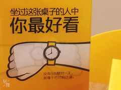 -宁波鄞州万达广场