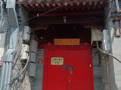 -丽江庭院之爱在路上(西单店)