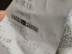 -鲍师傅糕点(江苏路店)