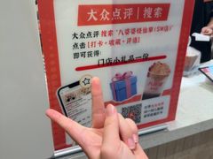 -八婆婆烧仙草(SM城市广场店)