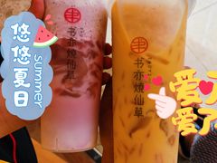 -书亦烧仙草(安阳城店)