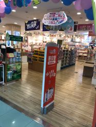 -婴知岛(绿宝广场店)