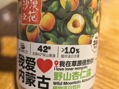 -蒙艾里民族传统菜蒙餐