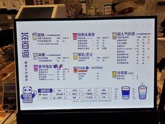 -茶百道(SKLP新光里+店)