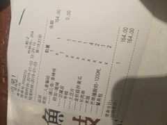 -鱼谦脆皮烤鱼(华阳城店)