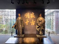 -成都武侯祠博物馆