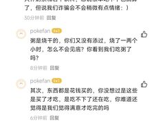 -吉友粥底火锅(方斜路店)